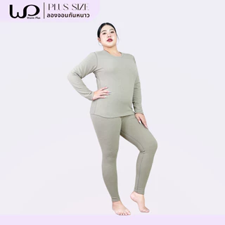 Warmplus ชุดลองจอนกันหนาวผู้หญิง ได้ทั้งเสื้อและกางเกง พลัสไซส์ ได้ถึงติดลบ 5 องศา บุขนวูล ไซส์ใหญ่ 2XL,5XL