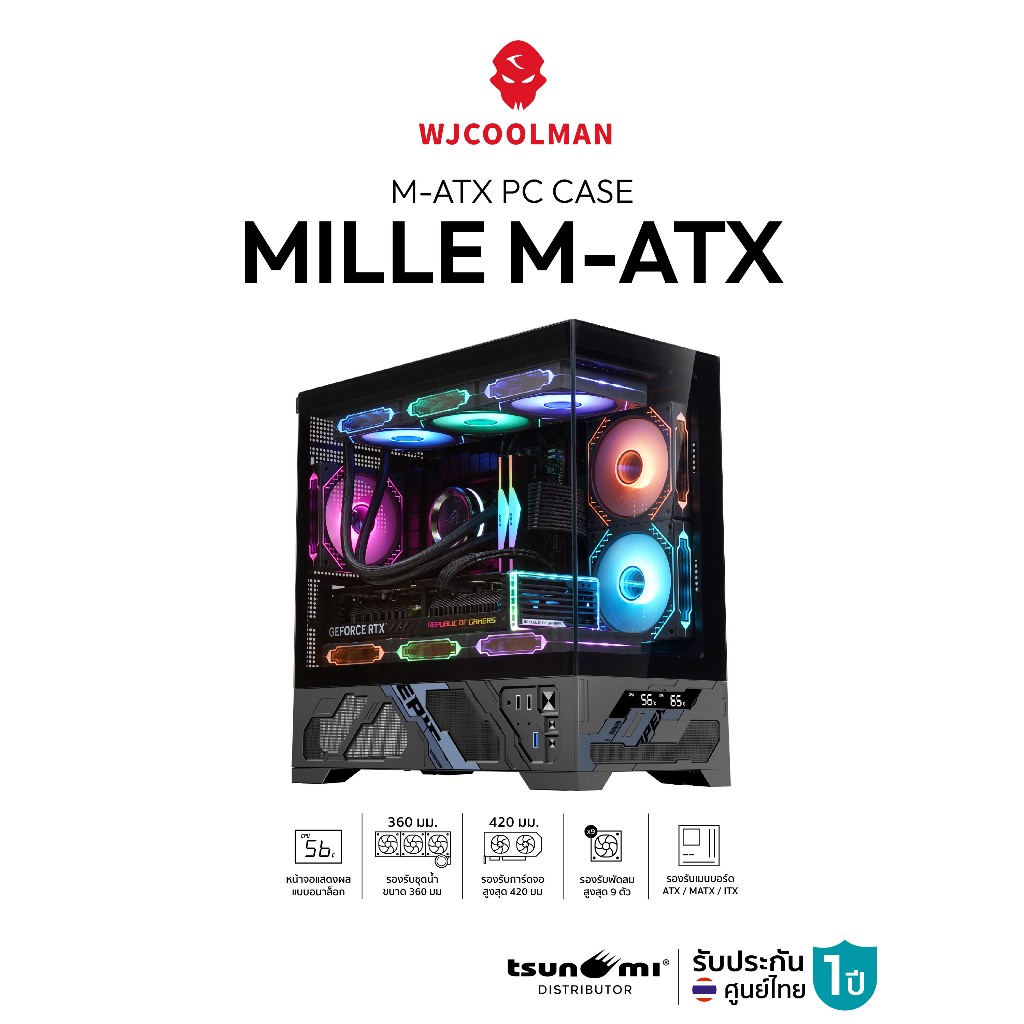 เคสคอมพิวเเตอร์ WJCOOLMAN Mille M-ATX Analog Screen Panorama Tempered Glass Gaming Case รับประกัน 1 ปี