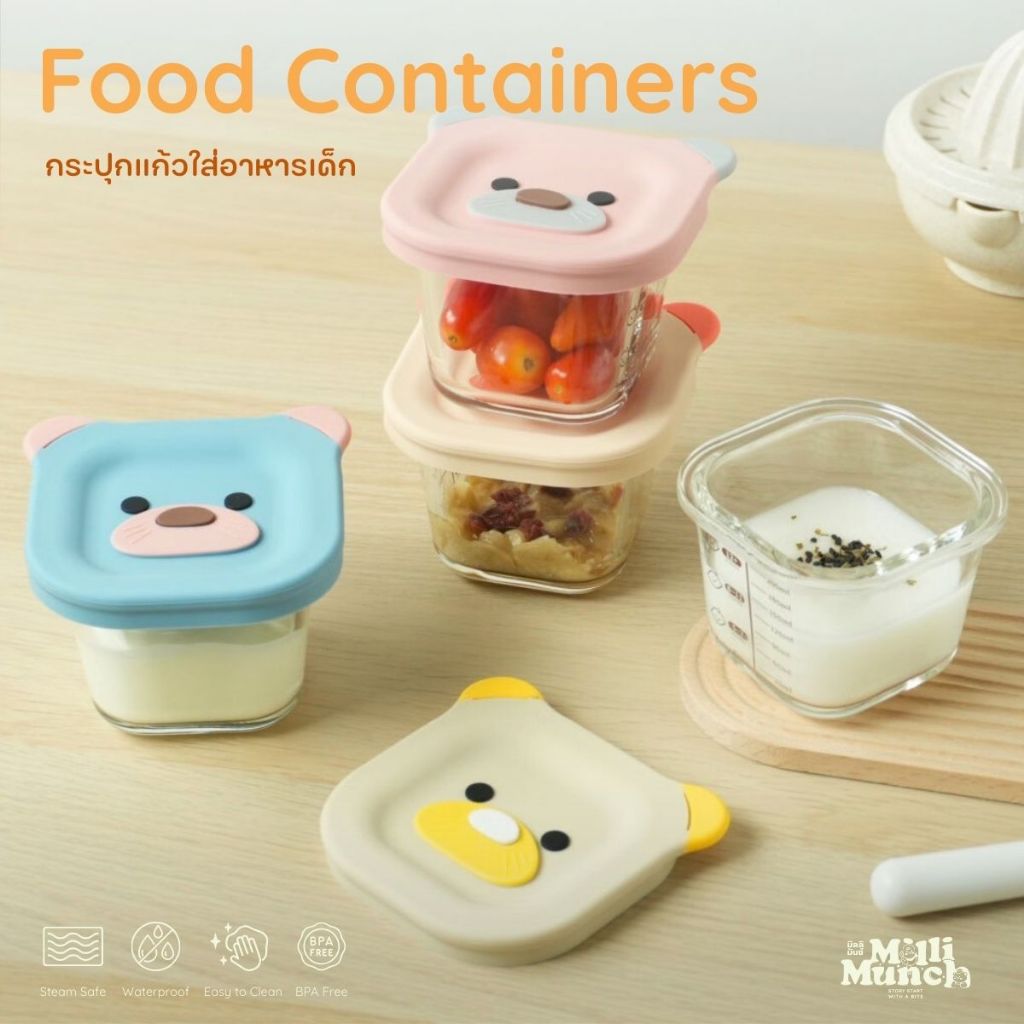 Millimunch ถ้วยแก้วใส่อาหารพร้อมฝาปิด สำหรับเก็บอาหารเด็ก ปลอดภัยสำหรับลูกน้อย ทนความร้อน-เย็น