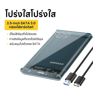 Upliftish 2.5นิ้ว SATA กล่อง USB 3.0 HDD Enclosure ฮาร์ดไดรฟ์มือถือสําหรับ SSD 2.5 นิ้ว SATA Storage Enclosure Hard Disk