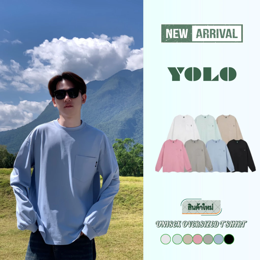 YOLO เสื้อสเวตเตอร์ OVERSIZE เสื้อสเวตเตอร์โอเวอร์ไซส์ สีฟอก เสื้อผ้าคอตตอน แนวสตรีท 2406