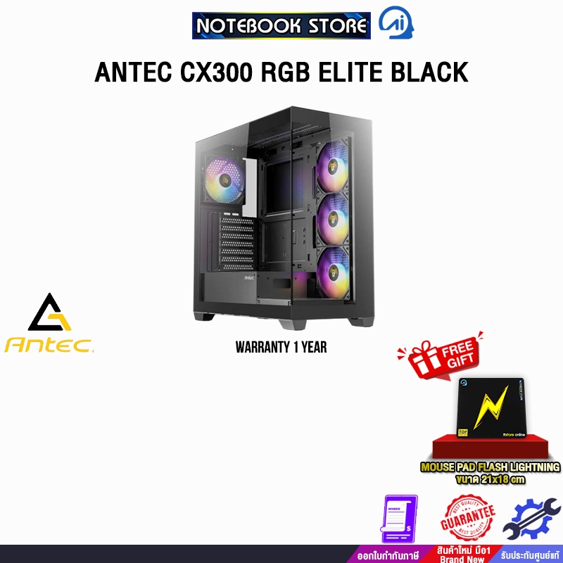 ANTEC CX300 RGB ELITE BLACK /ประกัน 1 Year