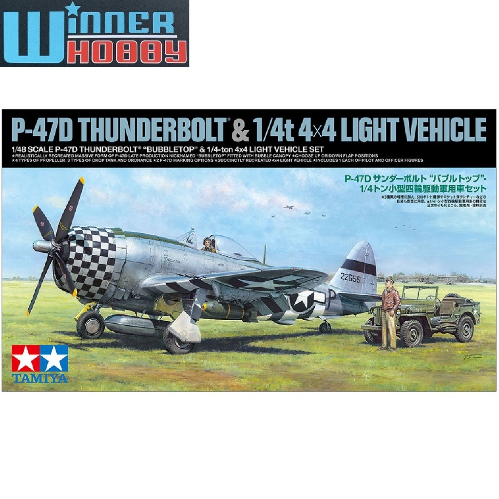 Tamiya 25214 P-47D Thunderbolt Bubbletop And 1/4-Ton 4X4 Light Vehicle 1/48