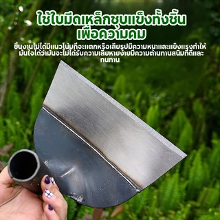 จอบกำจัดวัชพืช จอบสวน จอบขุดดิน เกษตรเปิดใบมีดหนาวัชพืช จอบคลายดิน จอบ