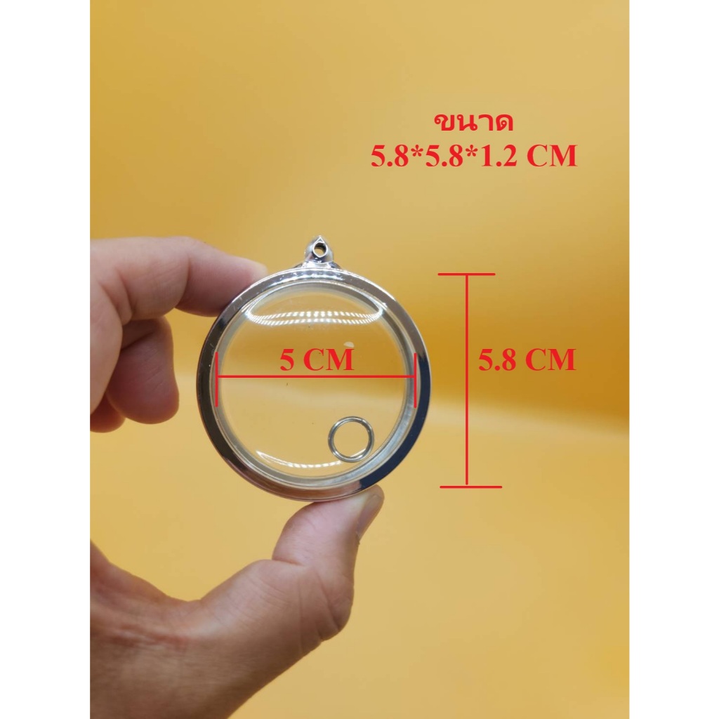 กรอบพระจตุคาม ขนาด 5.8 CM.   ผลิตจาก พลาสติก ชุปโครมเมียม  แถมฟรี ห่วง พร้อม โฟม