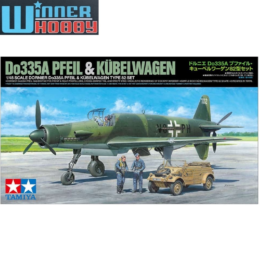 Tamiya 25206 Dornier Do335A Pfeil & Kubelwagen Type 82 Set 1/48