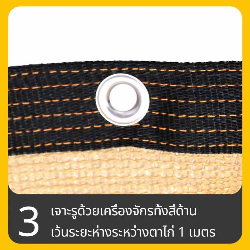ผ้าใบกันแดด แผ่นตาข่าย ม่านบังแดดกลางแจ้ง สวนโรงรถสระว่ายน้ำ ฯลฯ หลายสี ขนาดครบครัน thumbnail 6