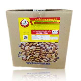 บิสกิทเอบีซี แม่เล็ก บรรจุกล่อง 4 กก.