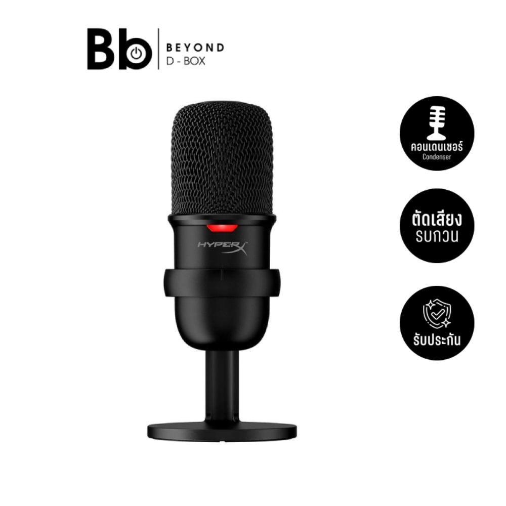 ไมโครโฟน HyperX Solocast USB Microphone by BB Beyond D-Box