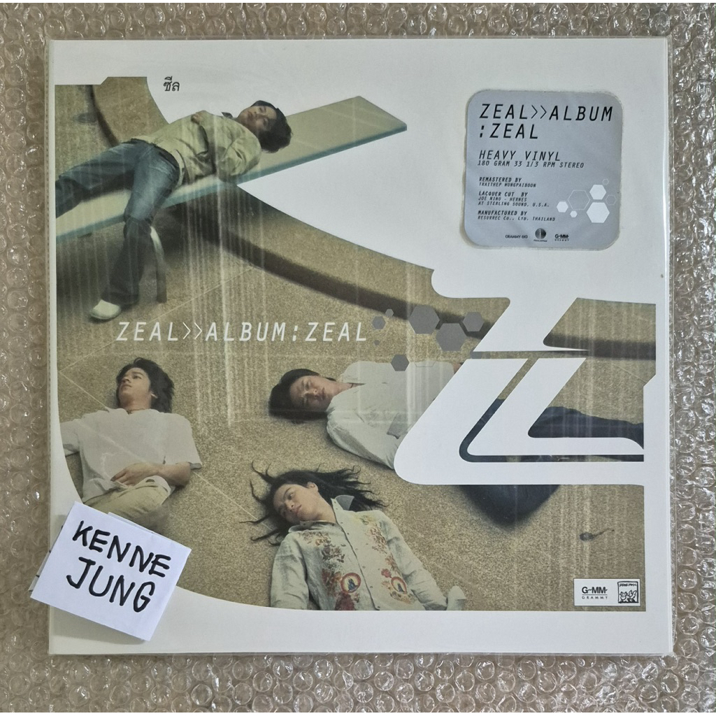 แผ่นเสียงวง ZEAL (อัลบั้มแรก)
