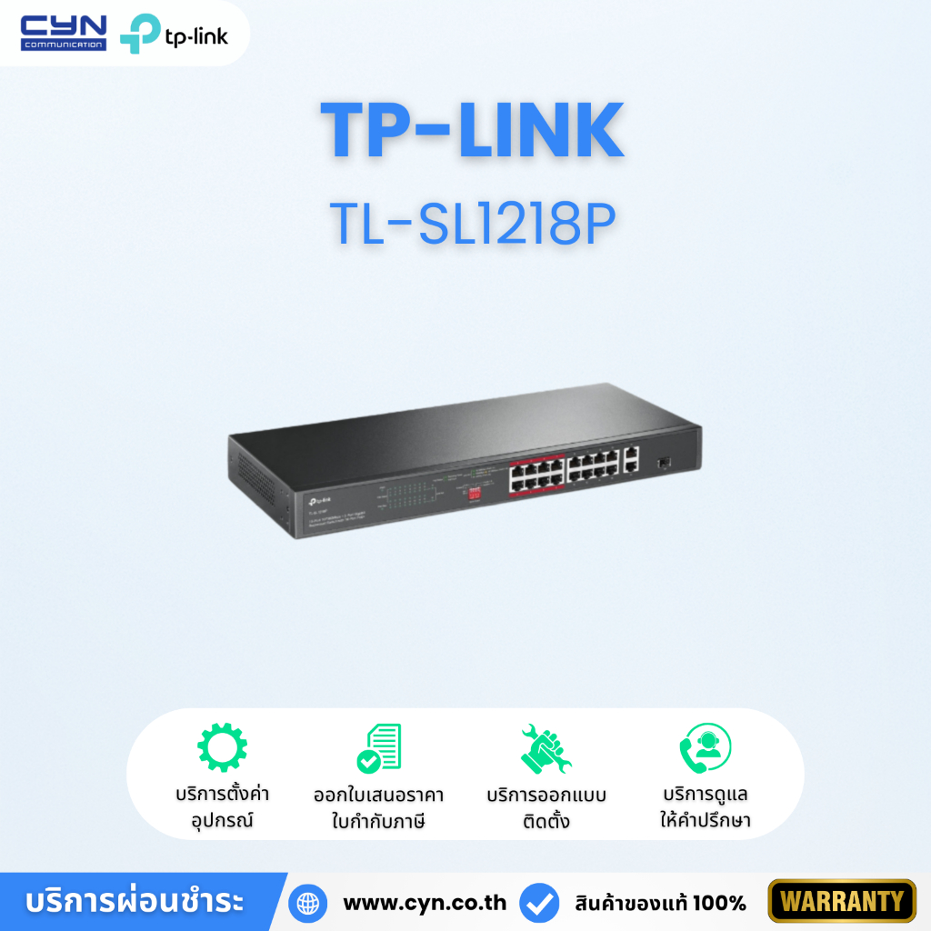 TP-LINK TL-SL1218P 16-Port 10/100 Mbps + 2-Port Gigabit Rackmount Switch with 16-Port PoE+