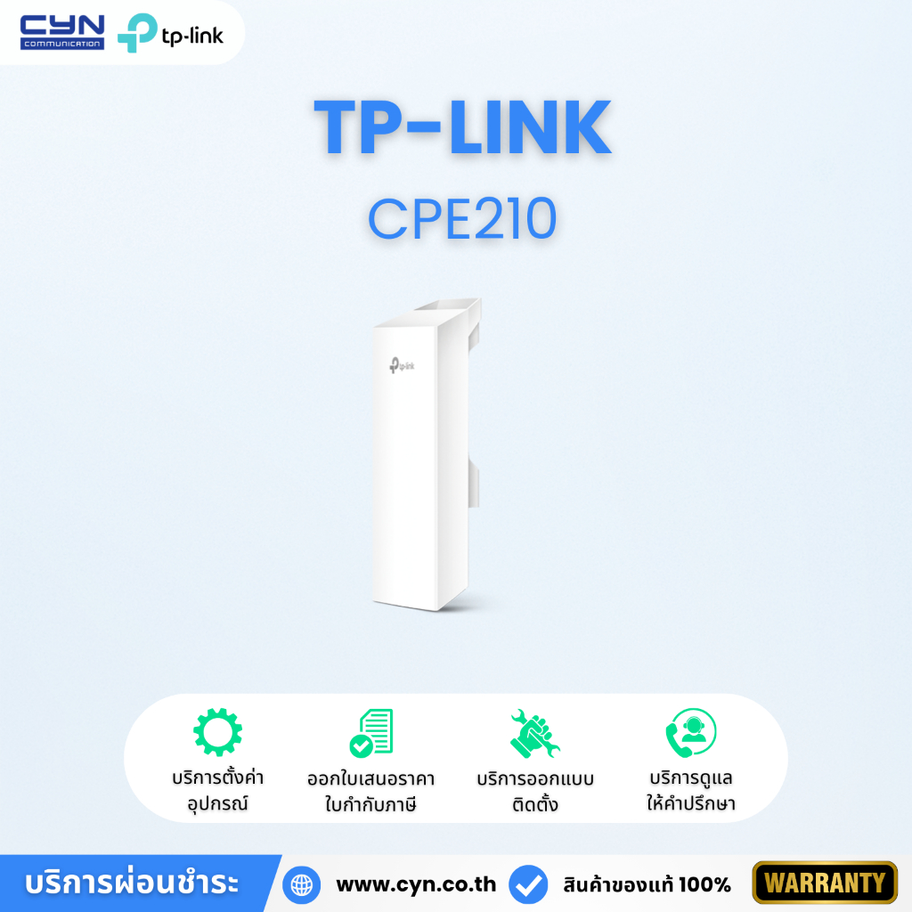 TP-LINK CPE210 2.4GHz 300Mbps 9dBi Outdoor CPE