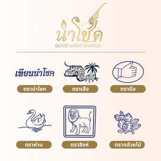 เทียนแท่ง ตราห่าน 6X6 ส้ม ห่าน (6เล่ม) (100 แพ็ก)