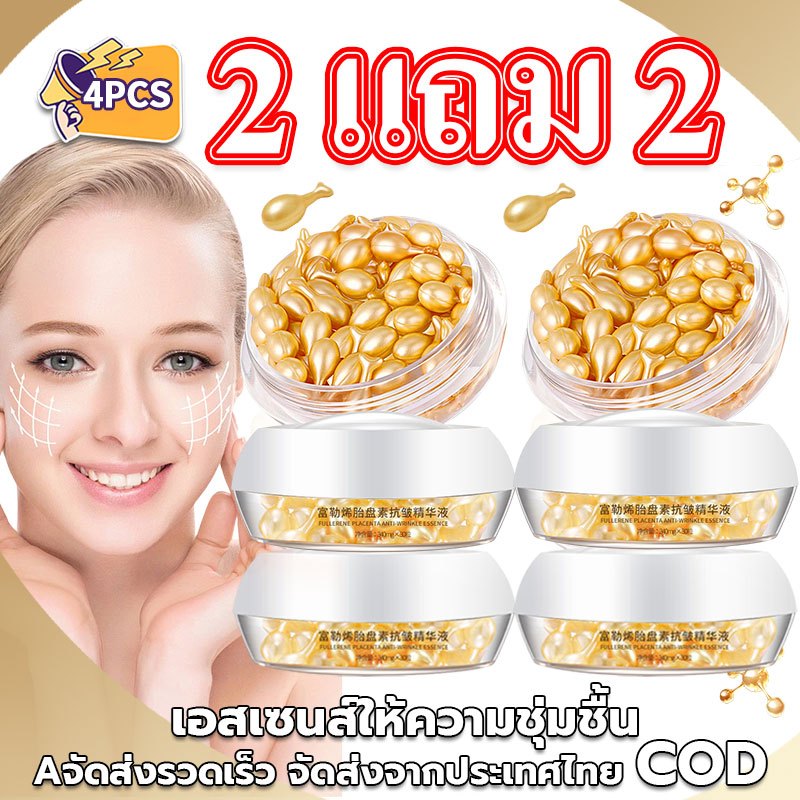 【ซื้อ 2 แถม 2】เซรั่ม CSK ไวท์เทนนิ่ง แอนตี้เอจจิ้ง สกิน มอยส์เจอร์ไรเซอร์ ช่วยลดริ้วรอย เติมความชุ่ม