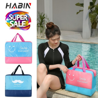 A63-กระเป๋าว่ายน้ำ/ไปทะเล Waterproof Travel Bag ดีไซน์น่ารัก…