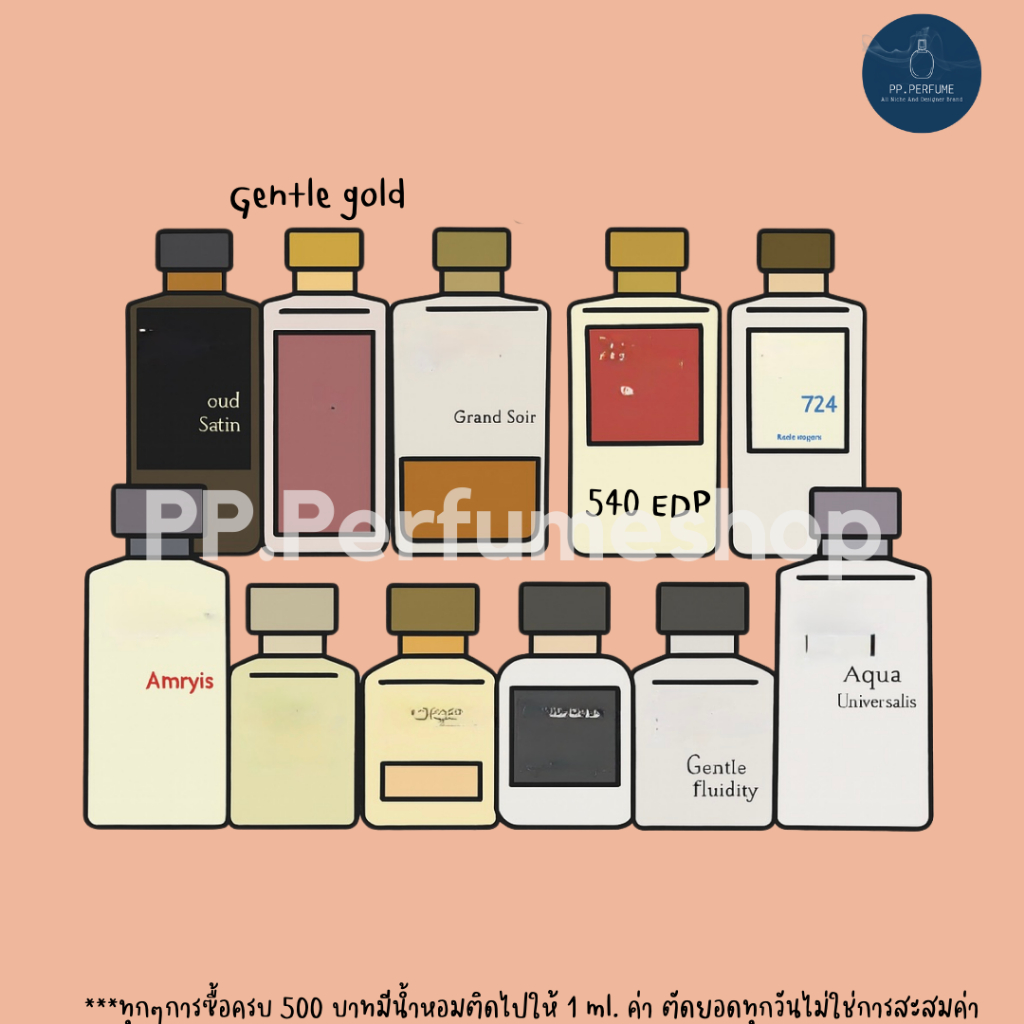 (น้ำหอมแท้) 540, Amyrish, 724, Celes