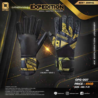 ถุงมือผู้รักษาประตู OPTION รุ่น EXPEDITION OPG-007