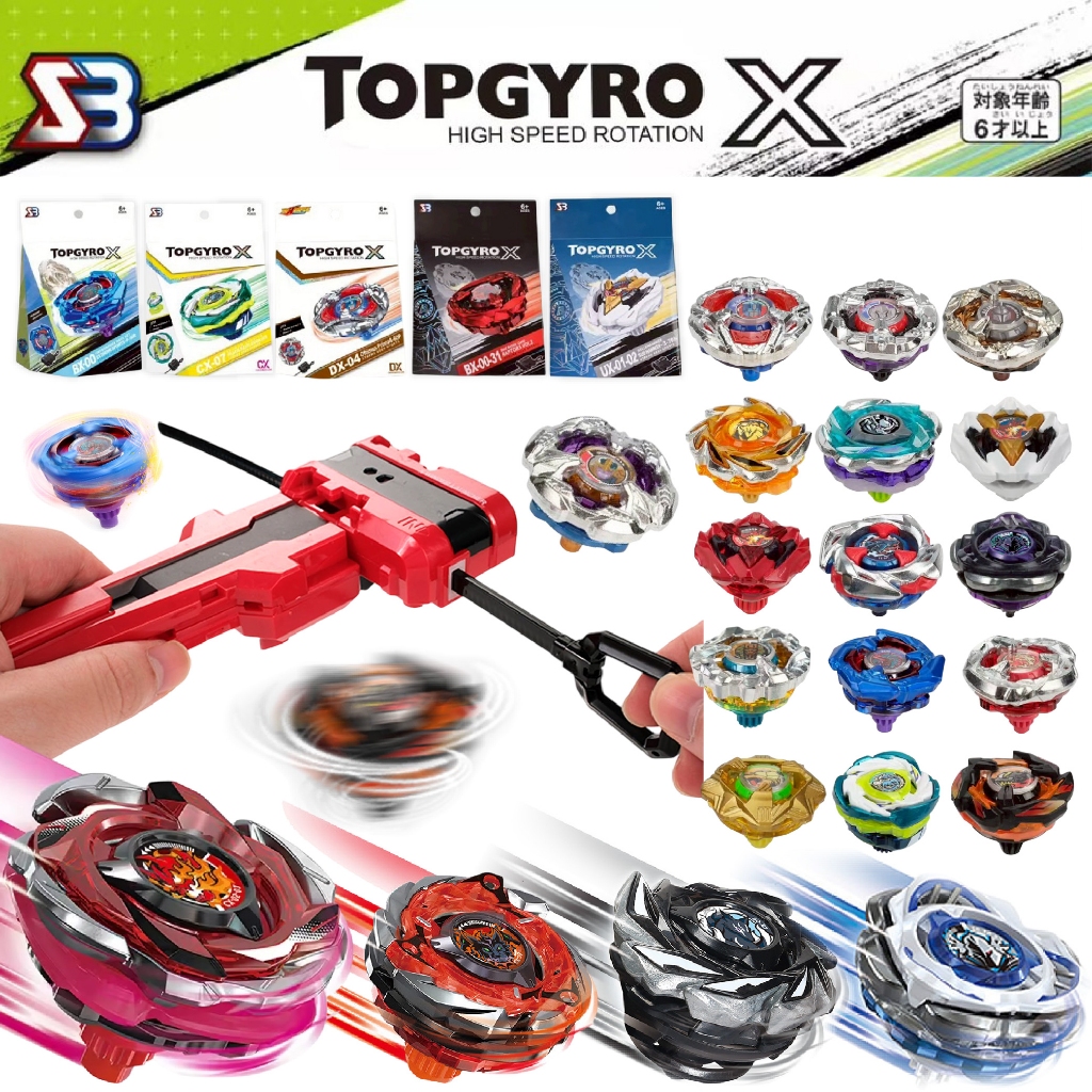 ลูกข่าง TOPGYRO X ลูกข่าง ของเล่นเด็ก ลูกข่างหมุน ชุดลูกข่าง มีให้เลือกลายกว่า 97 เเบบ