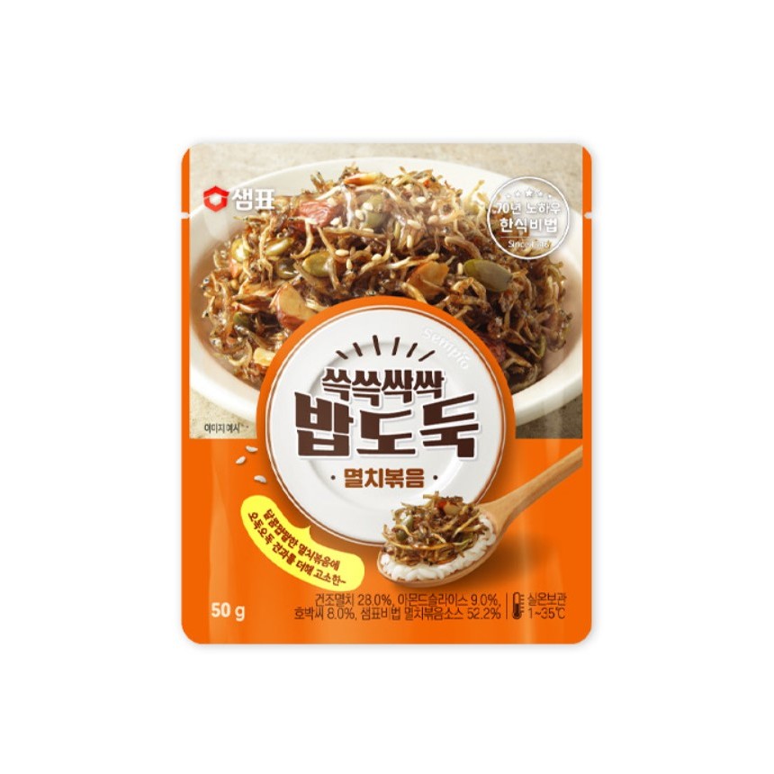 พร้อมส่ง 밥도둑멸치볶음 ปลาแอนโชวีปรุงรสพร้อมทาน Sempio Braised Anchovies in Soy Sauce 50g