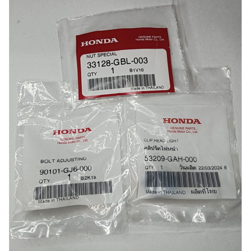 น๊อต,โบลต์,คลิปรัดไฟหน้า  เวฟ110 ทุกรุ่น  แท้เบิกศูนย์ (33128-GBL-003,53209-GAH-000,90101-GJ6-000 )