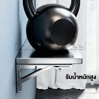 Compact Steel {พับได้} ชั้นวางของในครัว สแตนเลส ติดผนัง ชั้นวางไมโครเวฟ จัดระเบียบห้องครัว กันน้ำไม่เป็นสนิม