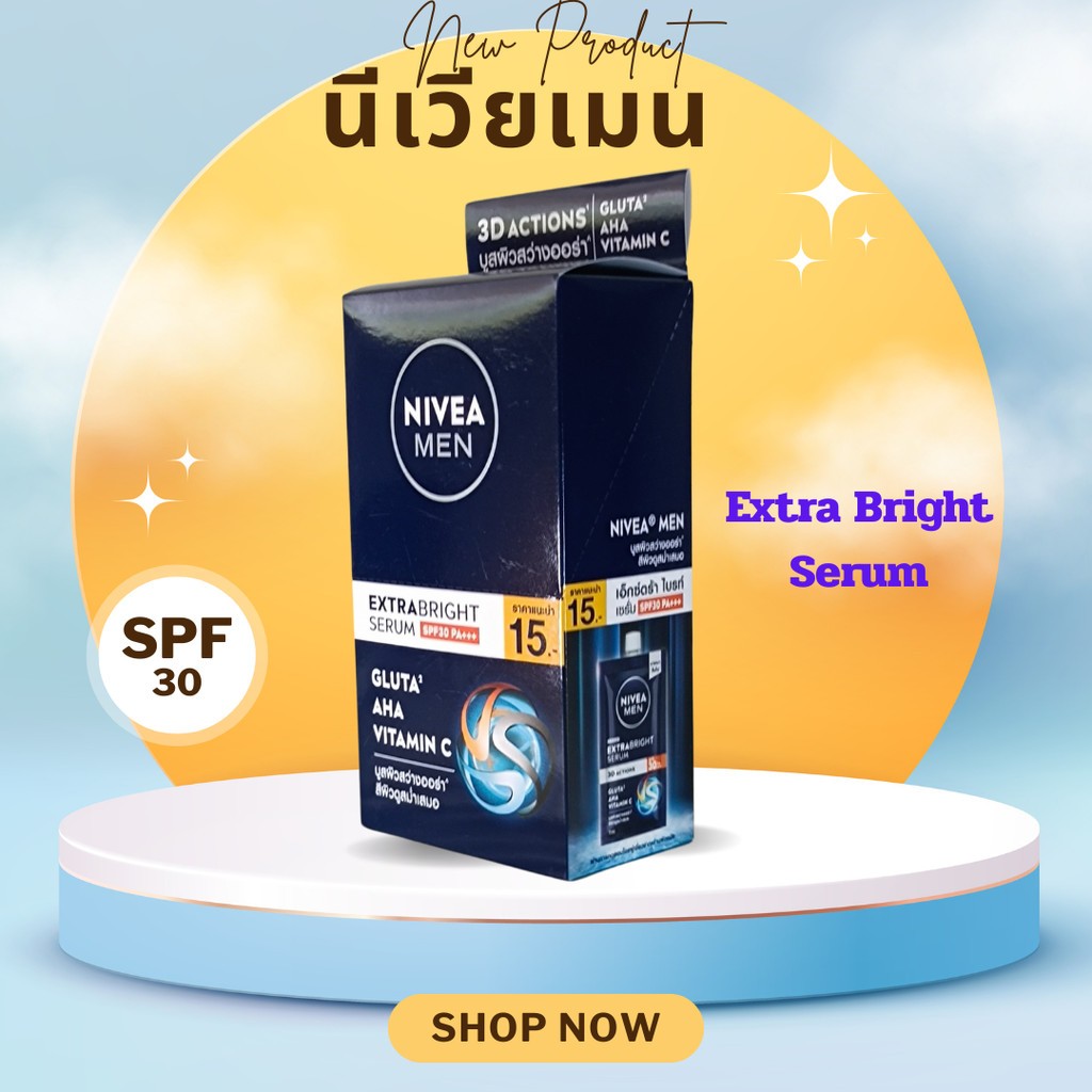 ( 6 ซอง นีเวีย เมน เอสพีเอฟ30 NIVEA Extra Bright Serum SPF30 PA+++ 7m