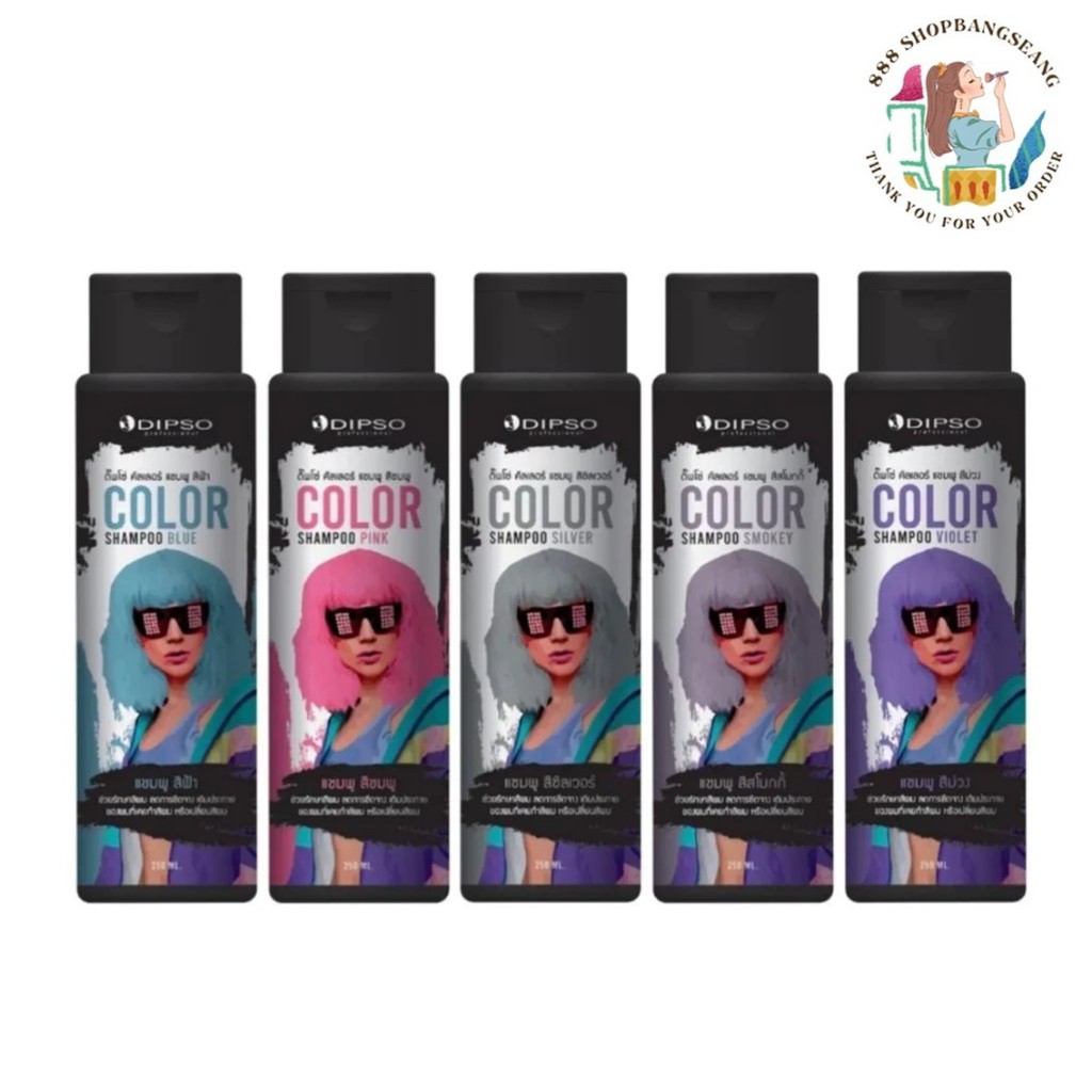 แชมพูเติมประกายสีผม ดิ๊ฟโซ่ คัลเลอร์ แชมพู Dipso Color Shampoo 250ml