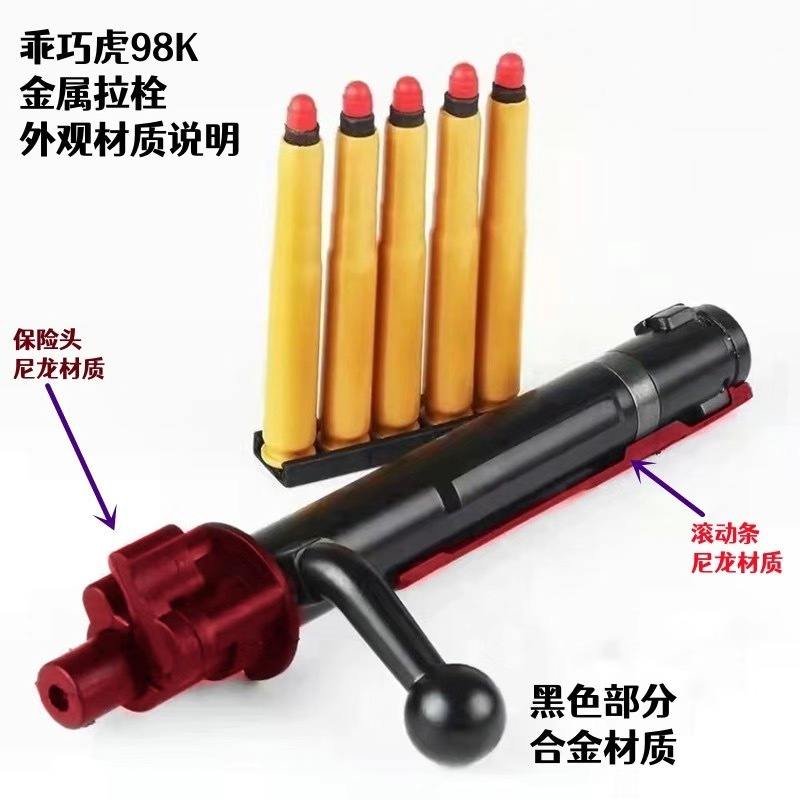 ตลับหมึกอ่อนยี่ห้อ ESQUIRE รุ่น 98 k รุ่นลี อันฟิลล์ M 40 a 6a