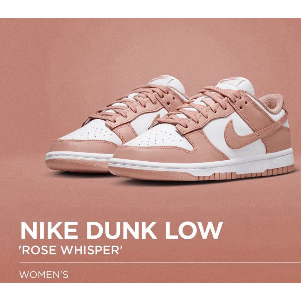 …พร้อมส่ง Dunk low Rose Whisper สินค้าจาก Nike official แท้ 100%