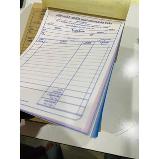 ใบกำกับภาษีใบเสร็จรับเงิน(มีVat)คาร์บอน 3ชั้นมี3ขนาดไซส์เล็ก…
