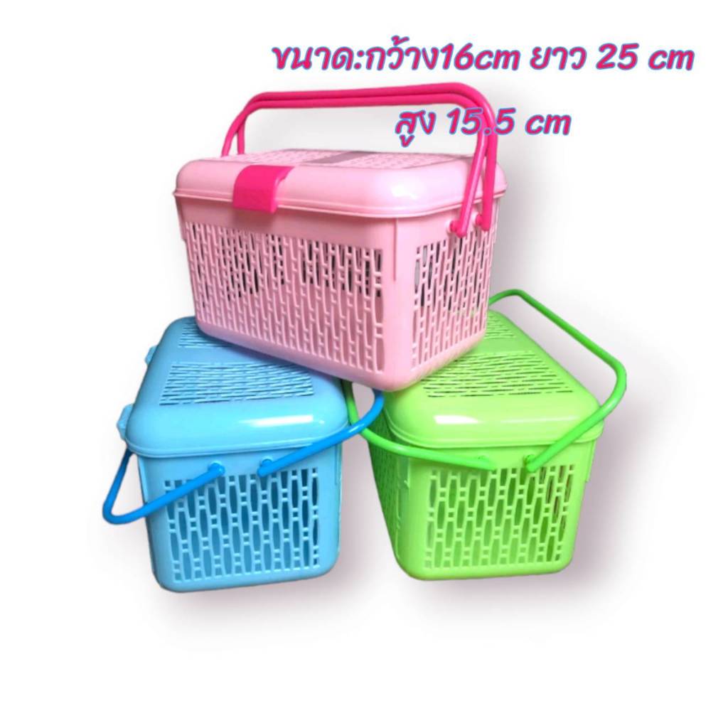 ตะกร้าพลาสติกหูหิ้ว ใบเล็ก 25*16เซนติเมตร คละสี