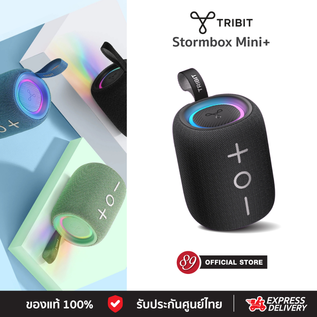 🇹🇭ประกันศูนย์ไทย Tribit StormBox Mini+ ลำโพงบลูทูธ พกพา BT 5.4 กันน้ำ IPX7 12 วัตต์ เสียงรอบทิศทาง