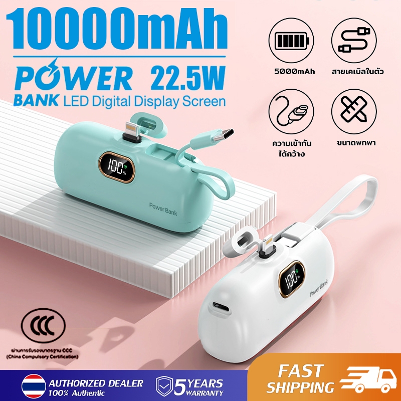 ZAPLY พาวเวอร์แบงค์ 10000mAh MINI Powerbank พาเวอร์แบงค์ ชาร์จเร็ว พกพา Type-C/IP แบตสำรอง