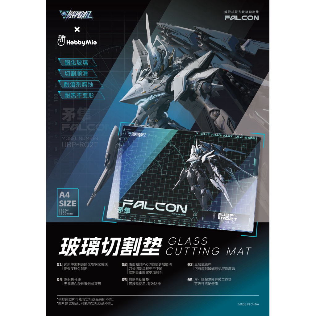 ( Pre-Order ) Cutting Glass แผ่งรองตัด Mecha Break