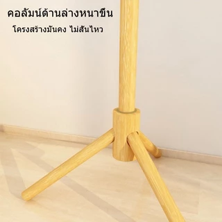 🚛จัดส่ง1-2วัน🚛 ราวแขวนเสื้อไม้เบิร์ชธรรมชาติสำหรับแขวนเสื้อผ้า หมวก และกระเป๋า เพื่อประหยัดพื้นที่