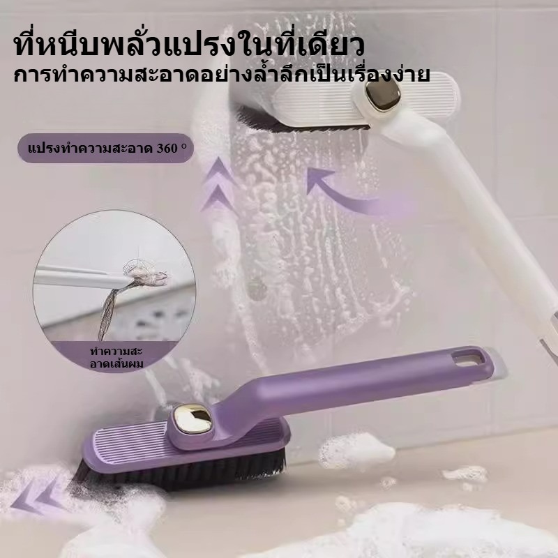 แปรงขัดปรับหัวได้ 3in1หมุนได้360องศา แปรงทำความสะอาดมัลติฟังก์ชั่น ขัดร่องยาแนวทำความสะอาดซอกมุมห้องน้ำ