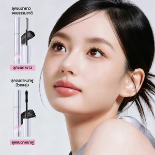 【สินค้าใหม่】SKYMI มาสคาร่างอนเด้งx2 ปัดง่าย ขนตายาว เรียงสวย กันน้ำกันเหงื่อ ไม่แพนด้า ติดทน 24 ชม.S130-S131