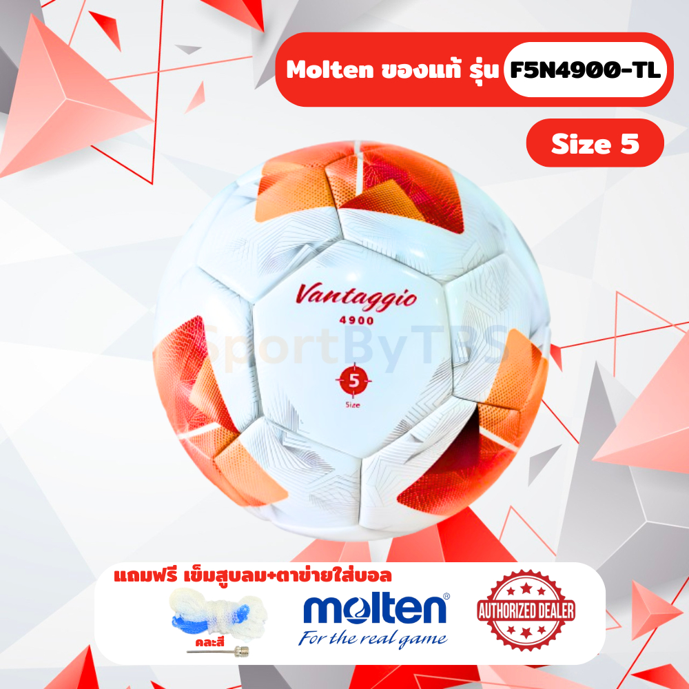 [ของแท้ 100%] ฟุตบอล ลูกบอล Molten F5N4900-TL เบอร์ 5 หนัง PU ชนิดพิเศษ ใช้แข่งเกมส์ไทยลีก 2&3
