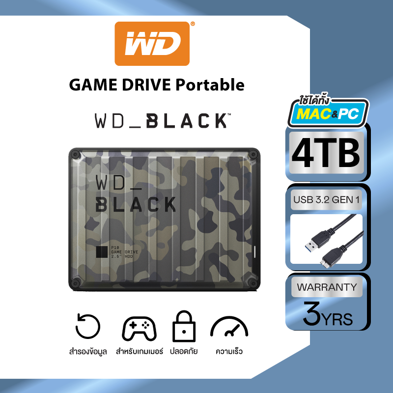Western Digital WD_BLACK P10 4 TB GAME DRIVE USB 3.2 Gen 1 Camo Edition External Harddisk ฮาร์ดดิสพก