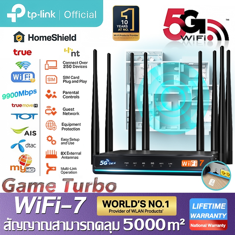 🔥รับประกัน 5 ปี🔥เร้าเตอร์ใส่ซิม 9900mbps WiFi7 5000㎡ความคุ้มครองสุดยอด ใช้ได้กับซิมทุกเครือข่าย ไม่ติดตั้ง เราเตอร์