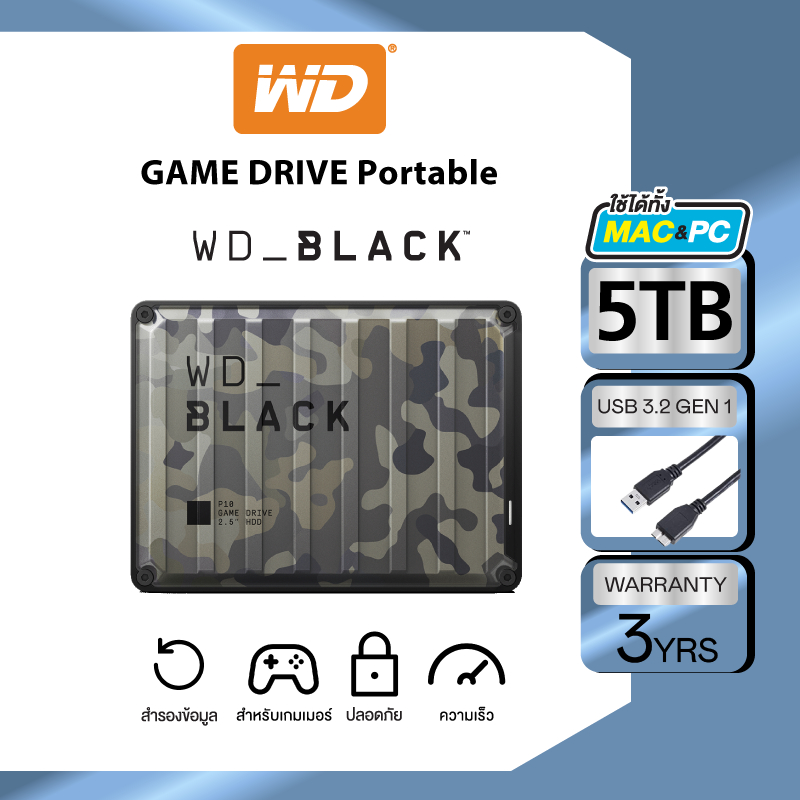 Western Digital WD_BLACK P10 5 TB GAME DRIVE USB 3.2 Gen 1 Camo Edition External Harddisk ฮาร์ดดิสพก