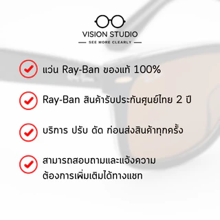 ☀️แว่นกันแดด RayBan รุ่น Wayfarer RB4391D รวมทุกสี ใหม่ ของแท้100% รับประกัน 2 ปีเต็ม พร้อมอุปกรณ์ครบ