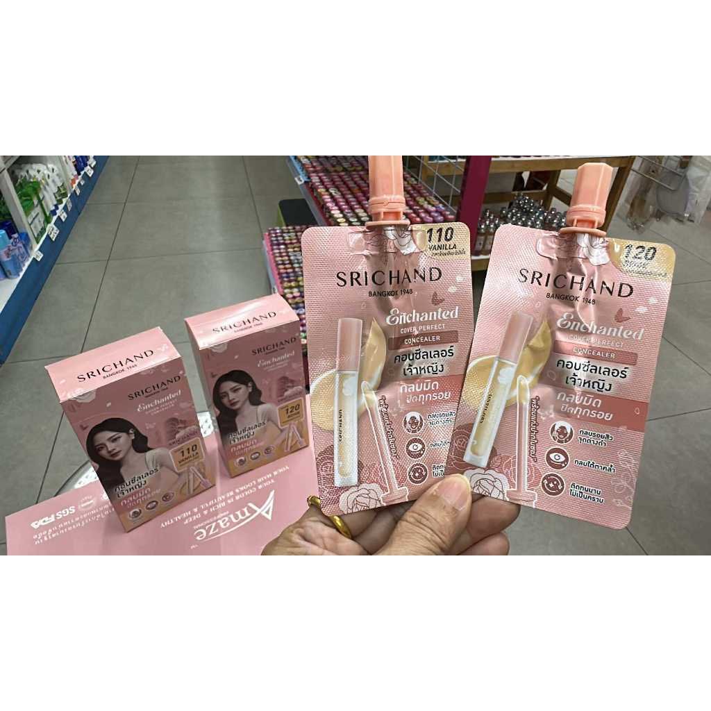 ศรีจันทร์ คอนซีลเลอร์ SRICHAND  คอนซีลเลอร์ เจ้าหญิง กลบมิดทุกรอย  SRICHAND  Enchanted Cover Perfect