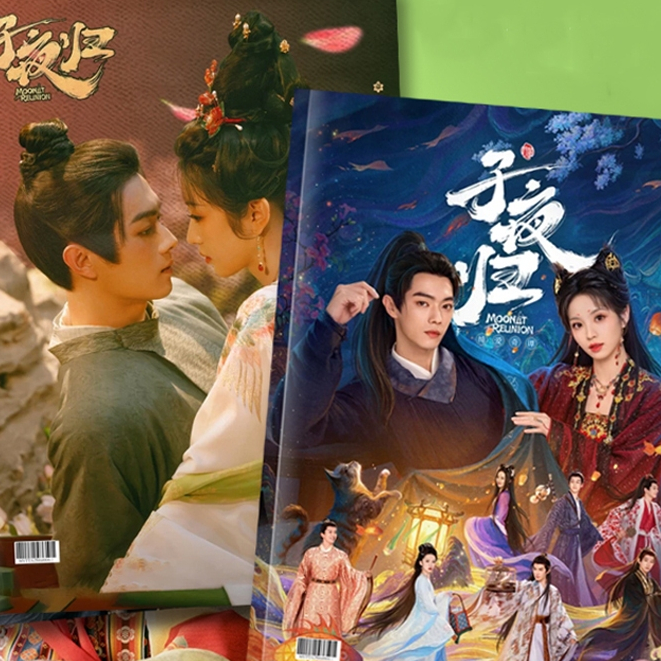 Photobook หนังสือภาพจากซีรี่ส์ใต้แสงจันทร์วันหวนคืน Moonlit Reunion สวีข่าย XuKai x เถียนซีเว่ย Tian
