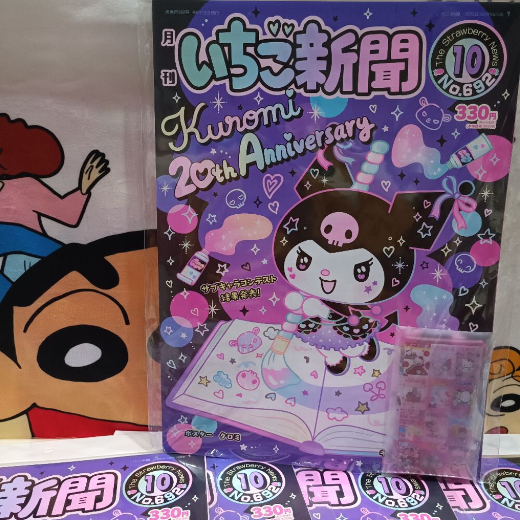 Ichigo Newspaper ... นิตยสารอัพเดทข่าวสาร Sanrio Japan ฉบับเดือน October 2025 (#พวงแบบที่ 3)