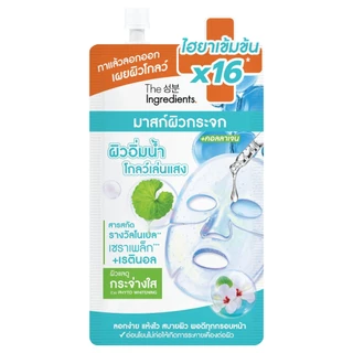 THE INGREDIENTS - Glass Skin Hydro Glow Mask 10 g. ดิ อินกรีเดียนส์ กลาส สกิน ไฮโดร โกลว์ มาสก์ 10 กรัม