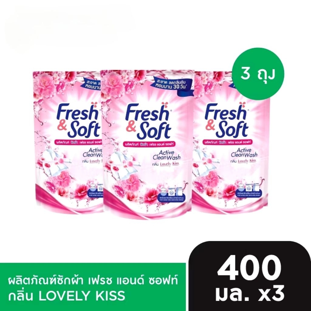 น้ำยาปรับผ้านุ่มFresh Soft ผลิตภัณฑ์ซักผ้า เฟรช แอนด์ ซอฟท์ กลิ่นLovely Kiss (สีชมพู) 400 ml(แพ็ค400