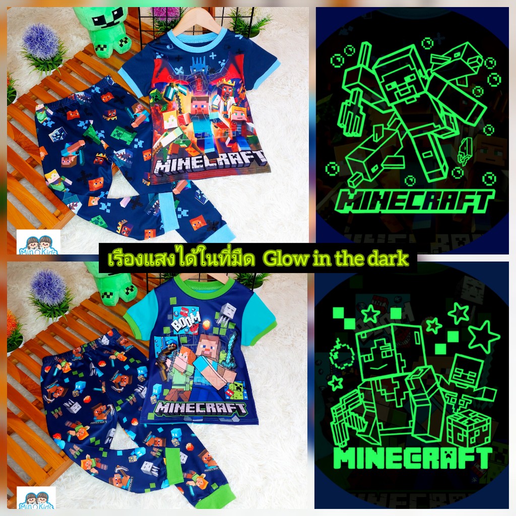 ชุดนอนเด็กผู้ชายminecraft อายุ 5-12 ปี ลายMinecraft เรืองแสงได้ในที่มืด ชุดนอนแขนสั้นขายาว ผ้าคอตตอน ใส่สบาย