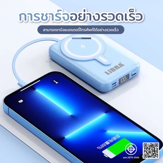 พาวเวอร์แบงค์ พาวเวอร์แบงค์ไร้สาย wireless Powerbank 20000mAhแบตสํารองr แม่เหล็กดูดชาร์จธนาคารพลังงาน มีสายไฟสามสายในตัว
