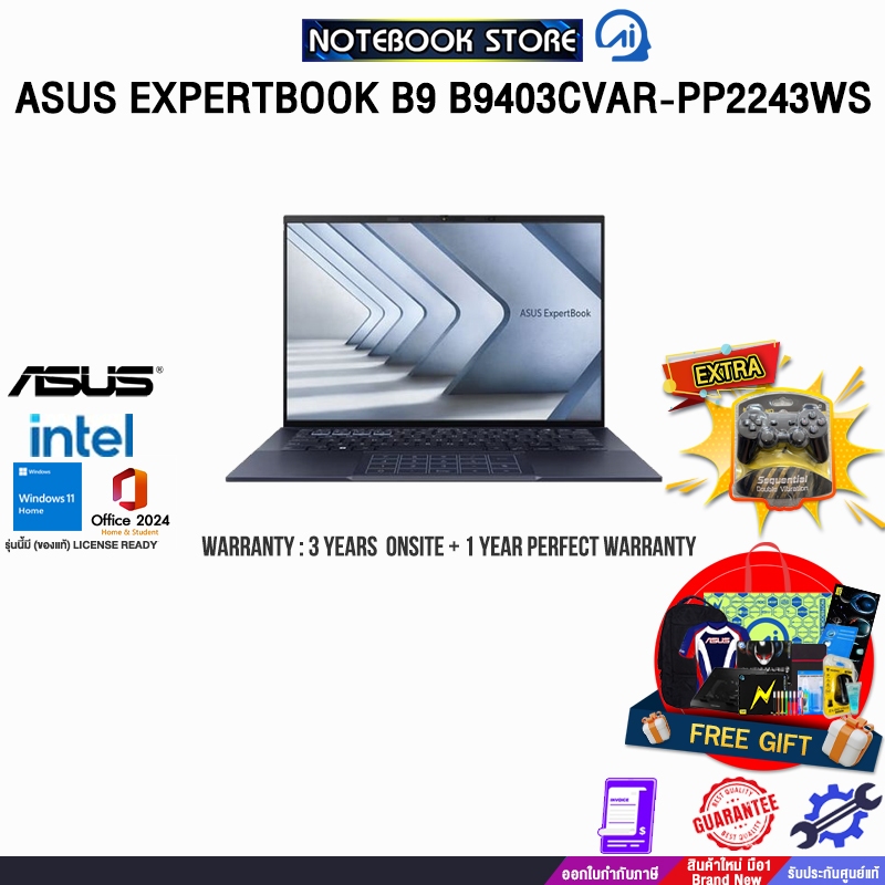 ASUS EXPERTBOOK B9 B9403CVAR-PP2243WS/Core 7 150U/ประกัน3YearsOnsite+1YearPerfectWarranty/BY NOTEBOO